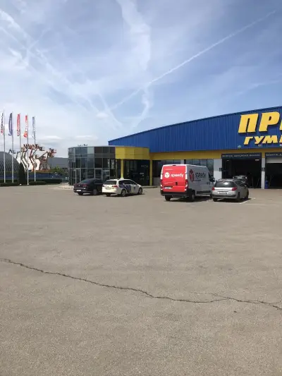 ПРИМЕКС