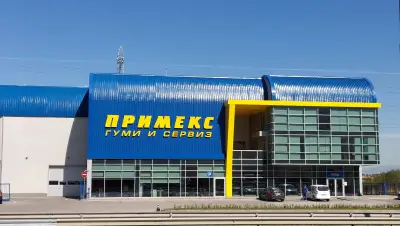 ПРИМЕКС (гр.СОФИЯ-ОКОЛОВРЪСТЕН ПЪТ)