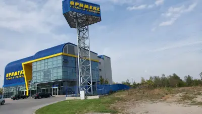 ПРИМЕКС (гр.СОФИЯ-ОКОЛОВРЪСТЕН ПЪТ)