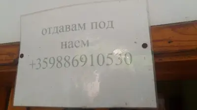 Вила Лозана, с. Велика