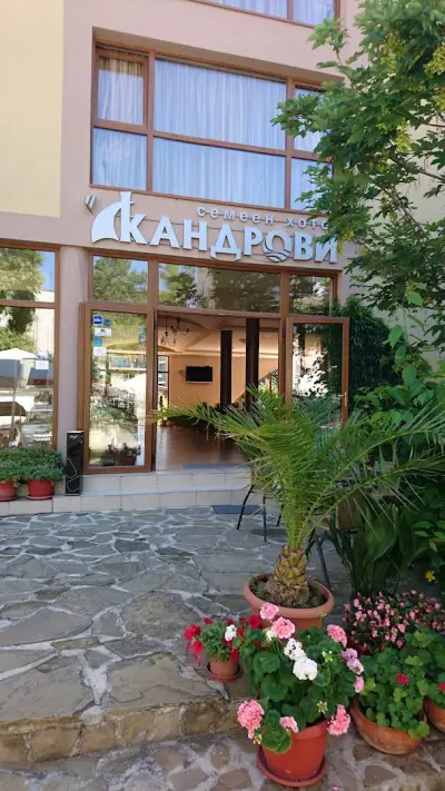 Хотел Кандрови