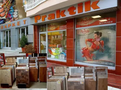 Ламинати Практик