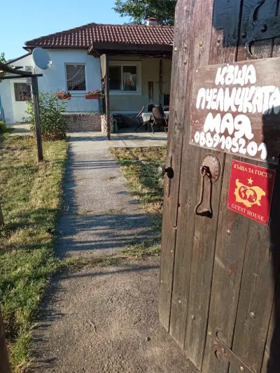 Къща за гости "Пчеличката Мая"