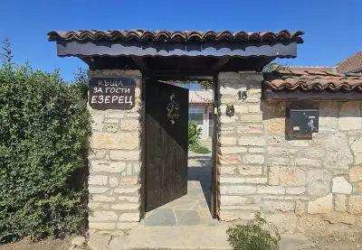 Guest House Ezerets