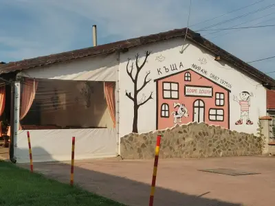Guesthouse Mirage