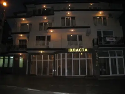 Семеен Хотел Власта