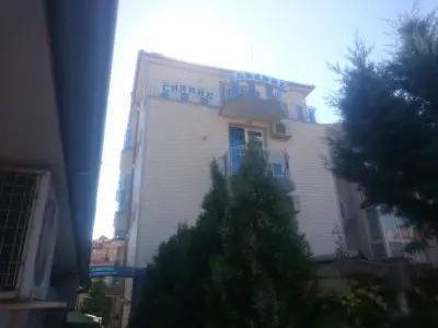 Къща за Гости Сияние