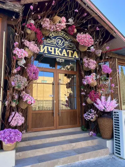 Restaurant "Ichkata"