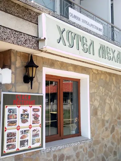 Семеен хотел Стаси