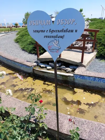 Mechta Family Hotel