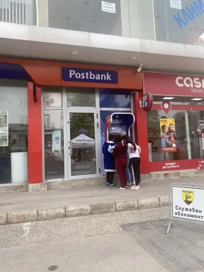Postbank