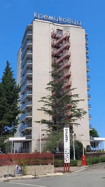 Хотел Кремиковци