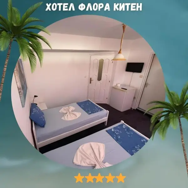 Двойна стая със спалня или с 2 отделни легла