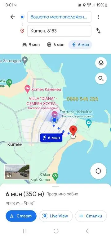 Класическа тройна стая