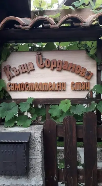 Къща Йорданови - Каварна