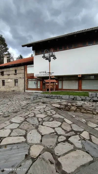 International Art Bansko
