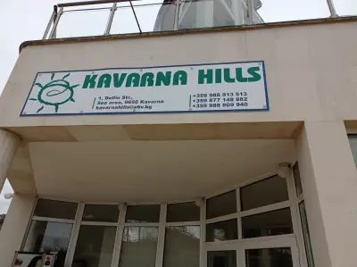 Каварна Хилс Апартаменти - Kavarna Hills Apartments