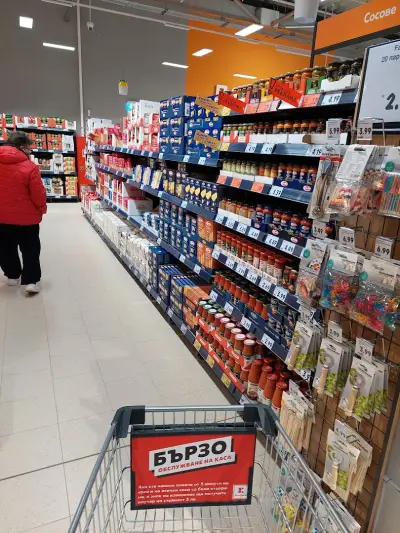 Kaufland Петрич