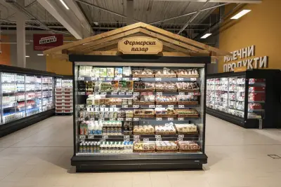 Kaufland Петрич