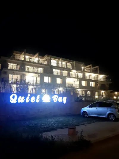 Вила Quiet Bay