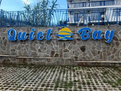 Вила Quiet Bay