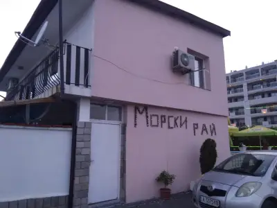 Вила Морски Рай