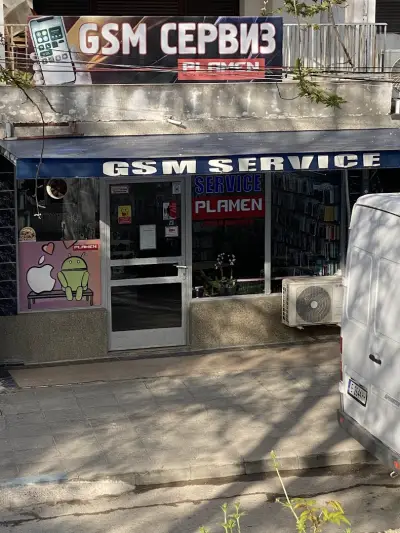 GSM Сервиз Plamen Delev Engineering