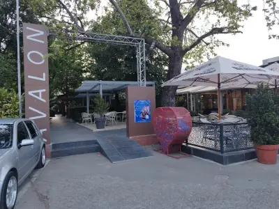 Авалон