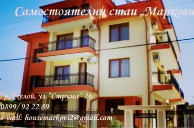 Guest House Markovi Aheloy