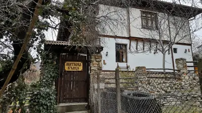 Къща за гости "Миткова къща"