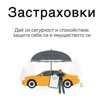 ТИП ТРЕЙД консултантска агенция