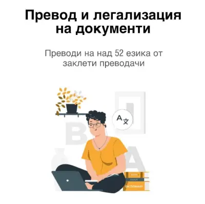 ТИП ТРЕЙД консултантска агенция