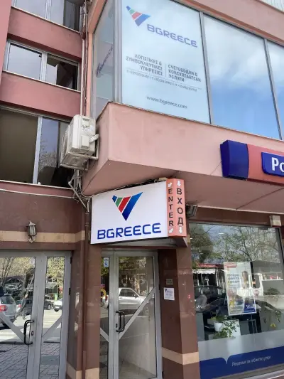 BGreece