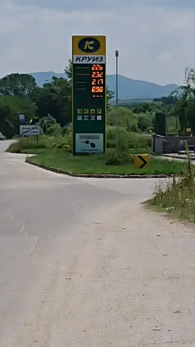 Круиз Долна баня