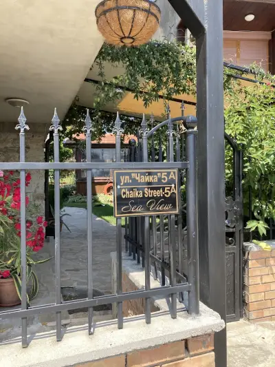 Къща за гости "Морска гледка", Guest house "Sea view"