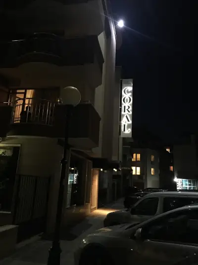 Хотел Корал