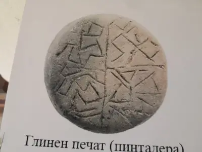 Карановска селищна могила