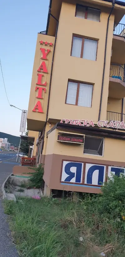 Family Hotel YALTA Свети Влас