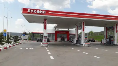 Lukoil B117