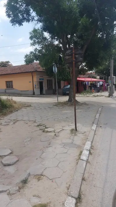 Пазар