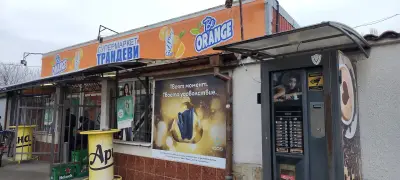 Трандеви ЕООД