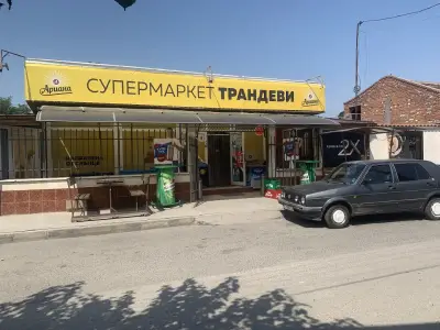 Трандеви ЕООД