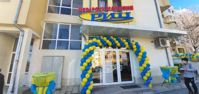 Месарски магазини "РИЦ"