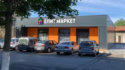 ЕЛИТ МАРКЕТ