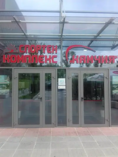 Варненски международен образователен център