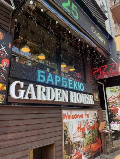 SASAGURI НДК Garden House