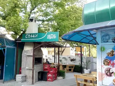 Бистро "Съни"