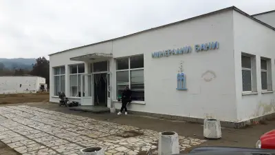 Минерална баня
