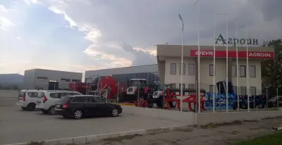 Агроин ООД