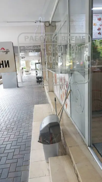 Джани кебап